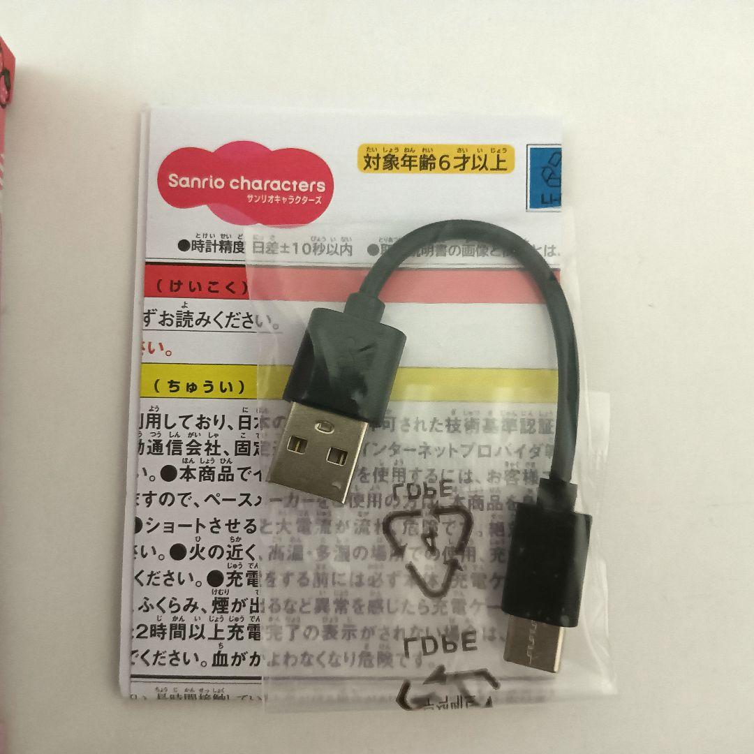 たまごっちユニ　サンリオピューロランド