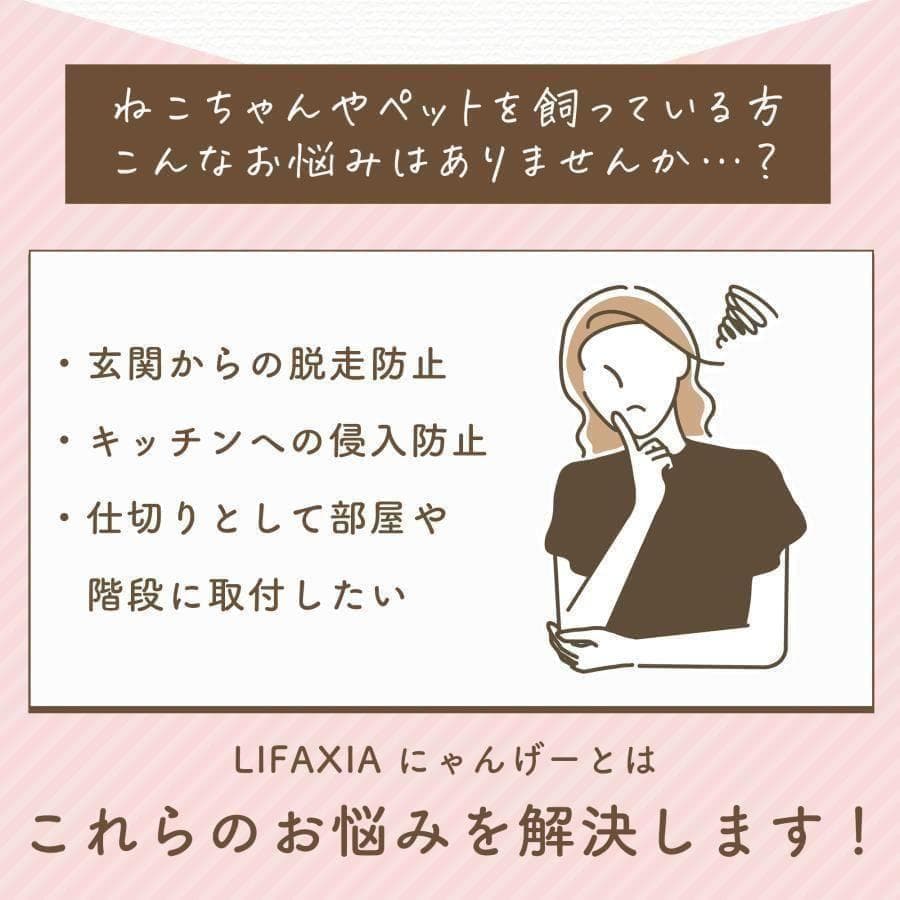 1992ペットゲート 猫 190cmハイタイプ 猫脱走防止フェンス ベビーゲート