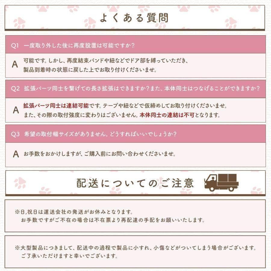 1992ペットゲート 猫 190cmハイタイプ 猫脱走防止フェンス ベビーゲート