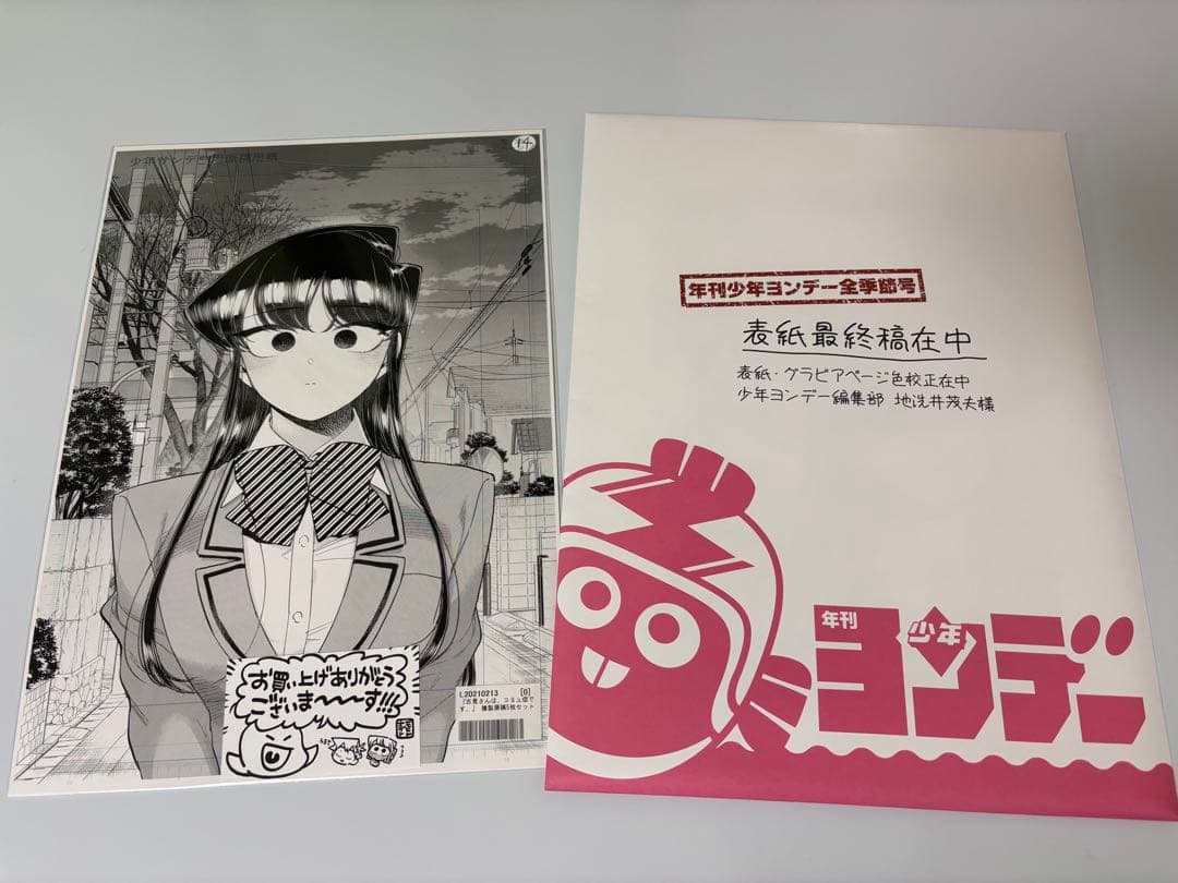 古見さんは、コミュ症です。 複製原稿5枚セット& グラビア複製原稿セット