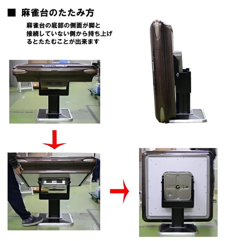 2025年最新デジタル点数全自動麻雀卓折りたたみ麻雀卓全自動卓28mm２セット
