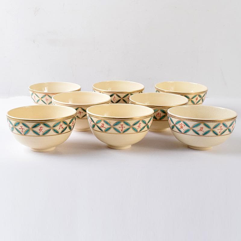 茶道具　京焼　杉田祥平造　色絵仁清　七宝干支図　茶碗　八客　共箱　MR7890B