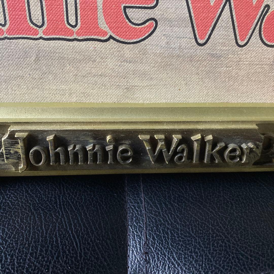 Johnnie Walker ジョニーウォーカー　額装　油絵風 ビンテージ
