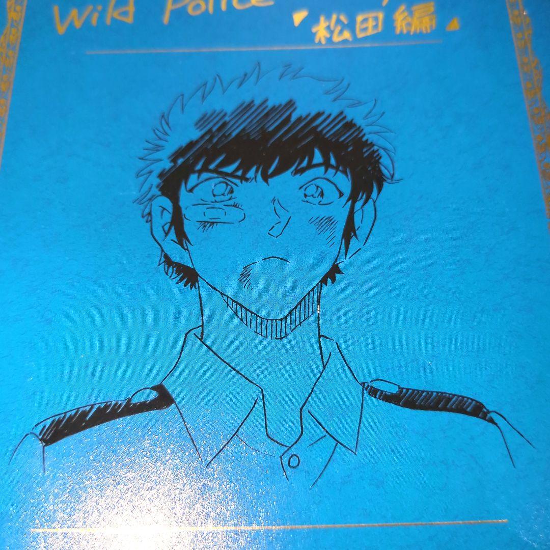 名探偵コナン　警察学校組　松田陣平　スケッチブック　青山剛昌秘蔵ネーム集　非売品
