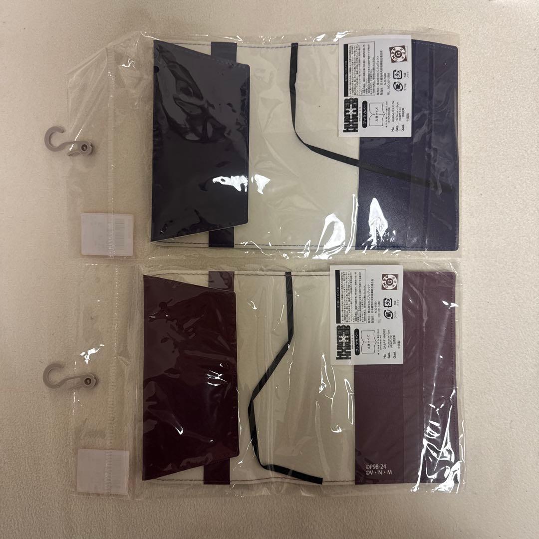 HUNTER×HUNTER スキルハンター ブックカバー　グリードアイランド