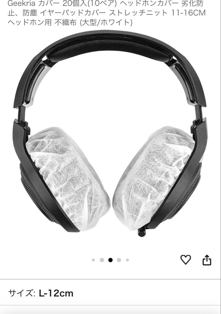 AKG ヘッドホン　スーペリアリファレンス　K812