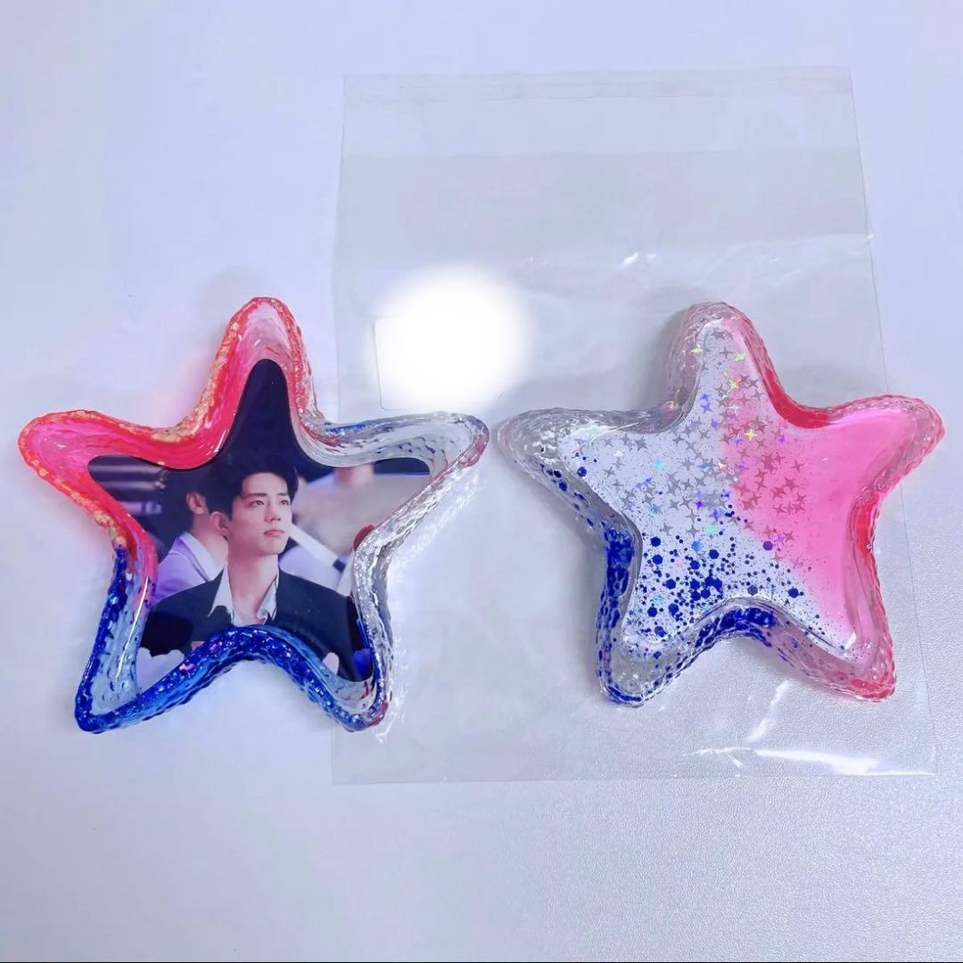 肖戦 星 アクセサリートレイ 11点セット❣️確認用❣️1225