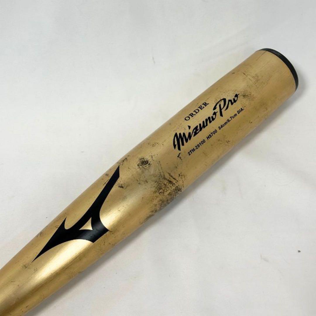 ミズノプロ 硬式 金属バット HS700 オーダー MIZUNO PRO