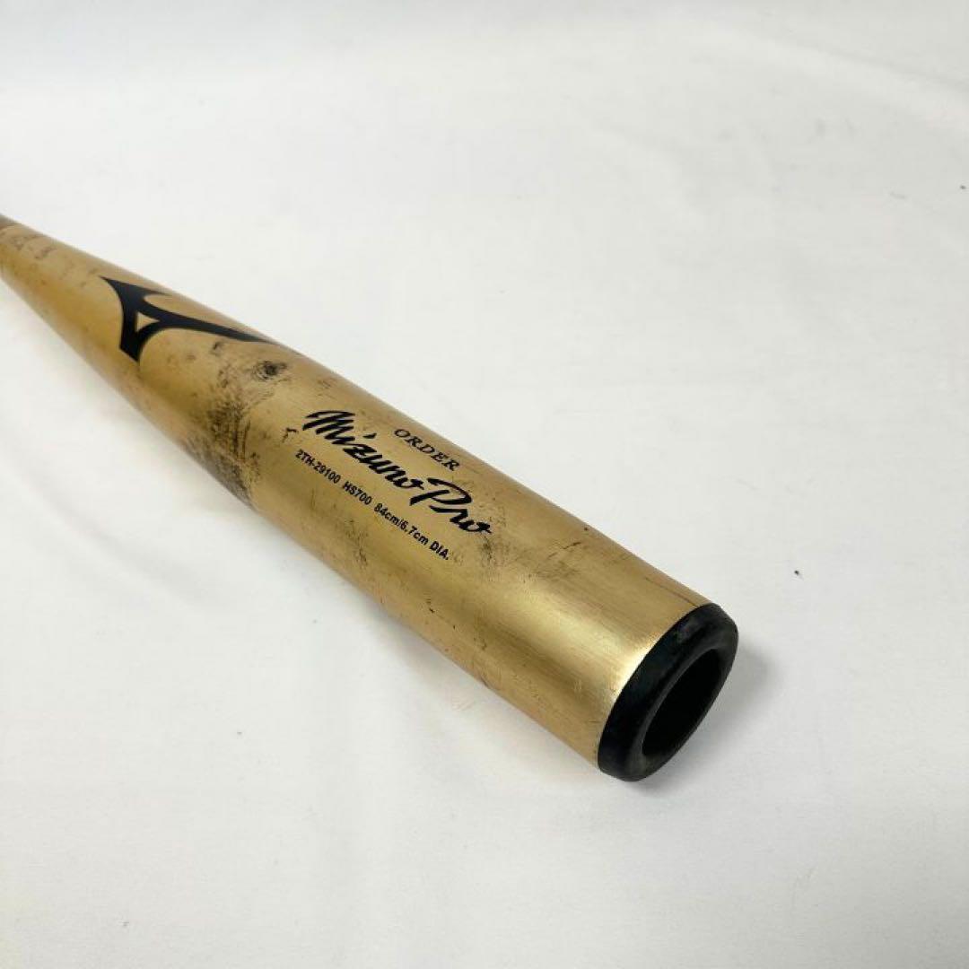 ミズノプロ 硬式 金属バット HS700 オーダー MIZUNO PRO