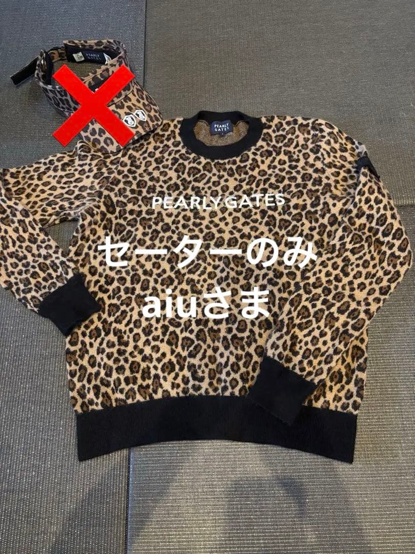 パーリーゲイツ♡ヒョウ柄セーター&バイザー