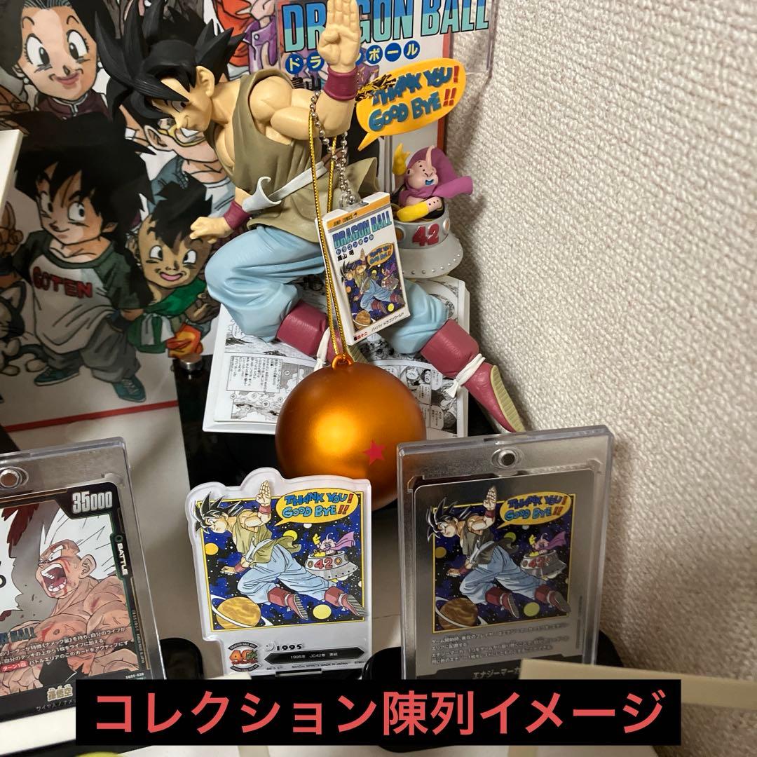 ドラゴンボール フュージョンワールド エナジーマーカー　銀　1巻　42巻　セット