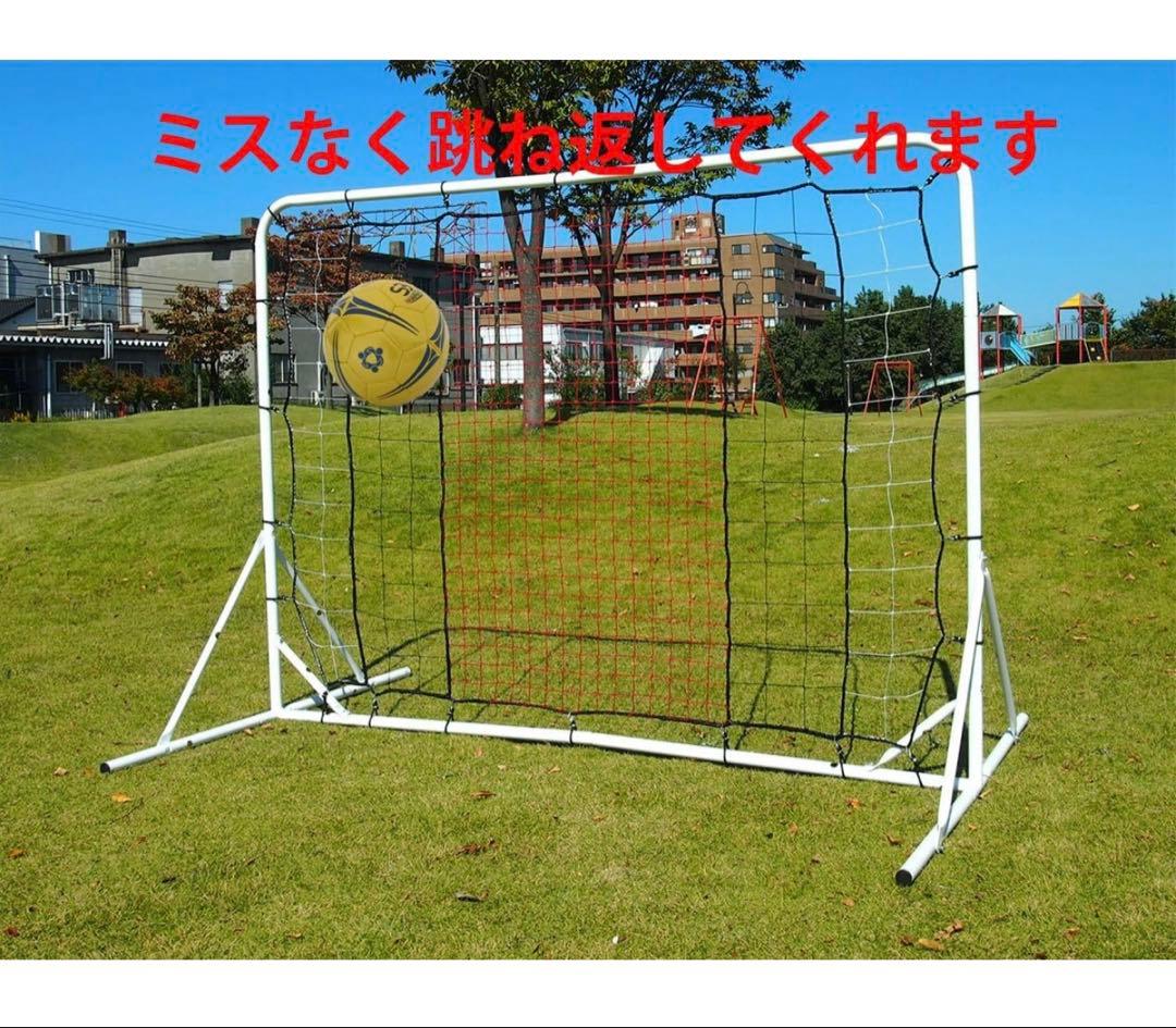 サッカートレーニングネット 2個 黒(100x103)+白(200x150)