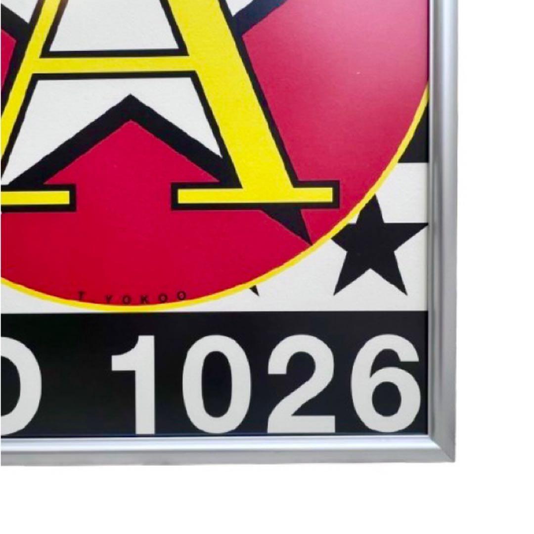 横尾忠則 制作3部作JunierWonderland伊坂義夫本人所蔵品mh767