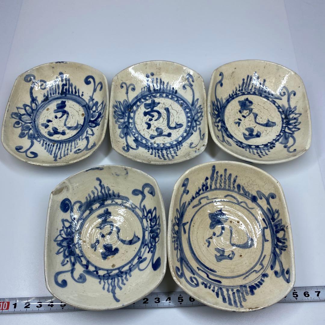 尾形乾山　染付皿5枚　共箱　トヒオ　東さ7-0323☆2F