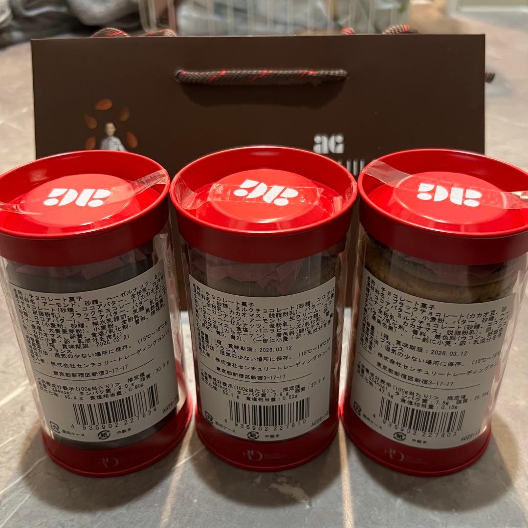 Alban GUILMET アルバンギルメ　新作　　　　サブレ　セット