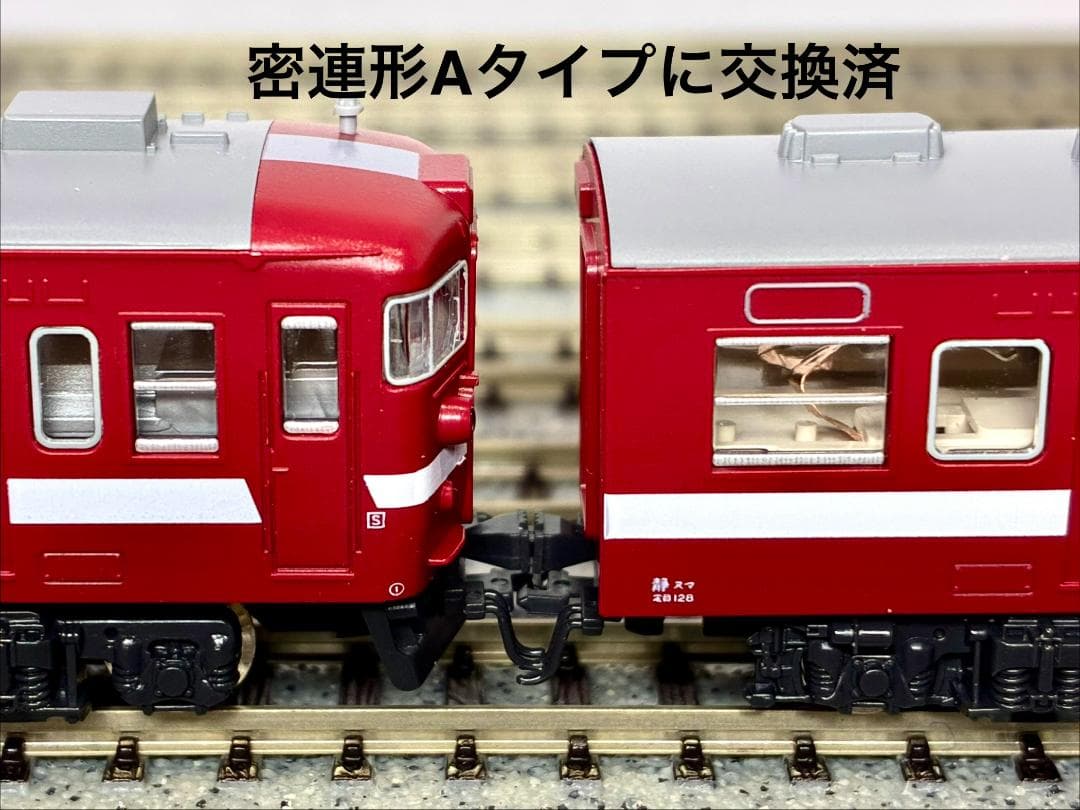 ★復刻 特別企画 希少モデル！★115系 身延線色 4両セット＊室内灯装備編成＊