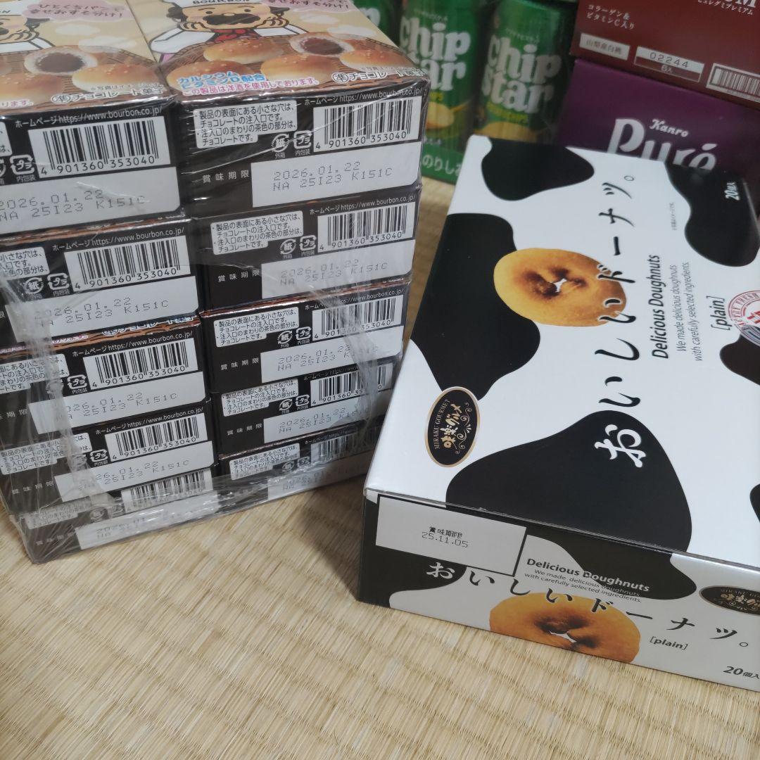 お菓子☆まとめ売り！！！７４５