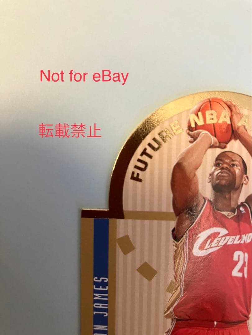 その他 UD Lebron James rookie year card