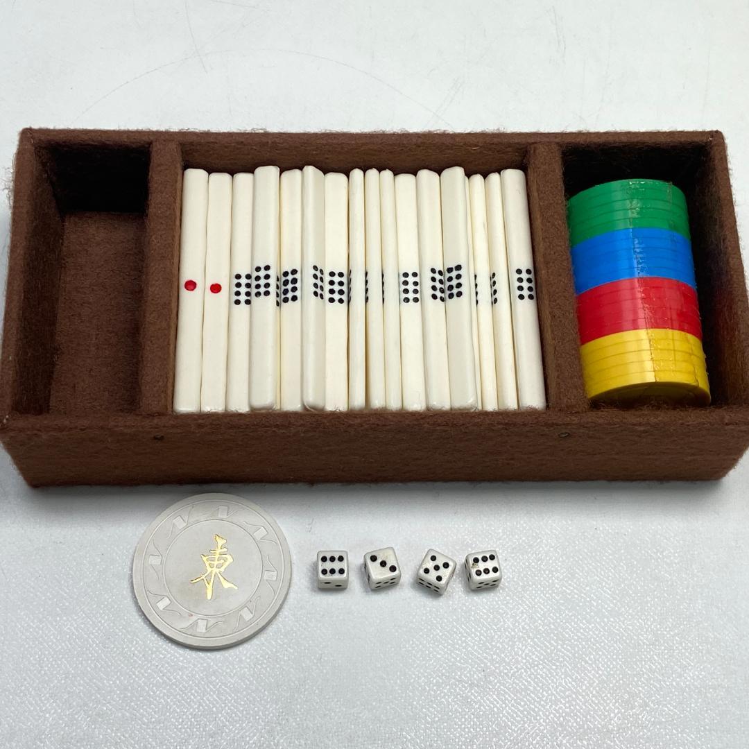 希少品 麻雀牌 任天堂 役満 特重 背黄