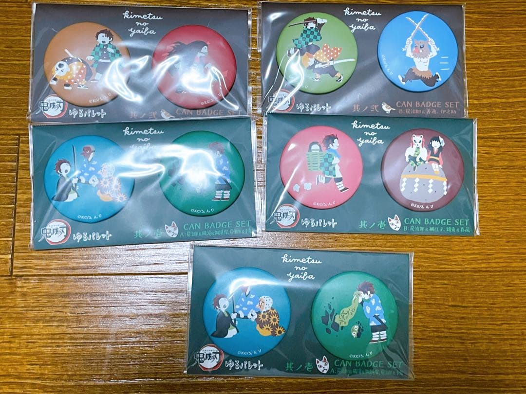 鬼滅の刃　グッズ　まとめ売り
