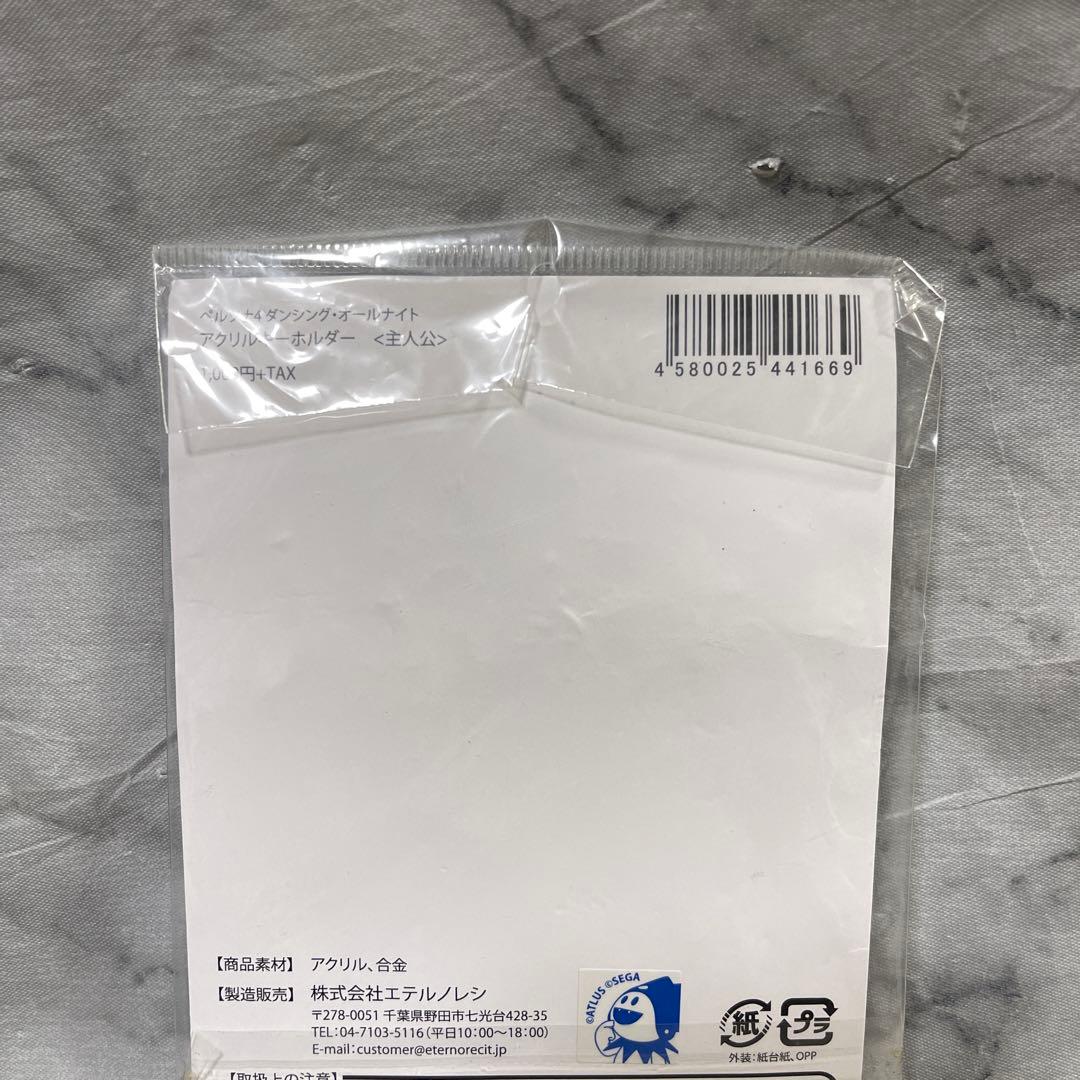 ペルソナ4 ダンシング・オールナイト　アクリルキーホルダー