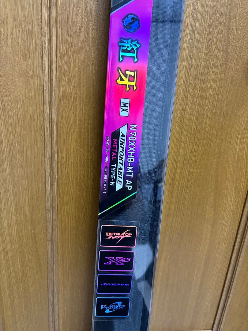 ダイワ 紅牙 MX N70XXHB-MT AP