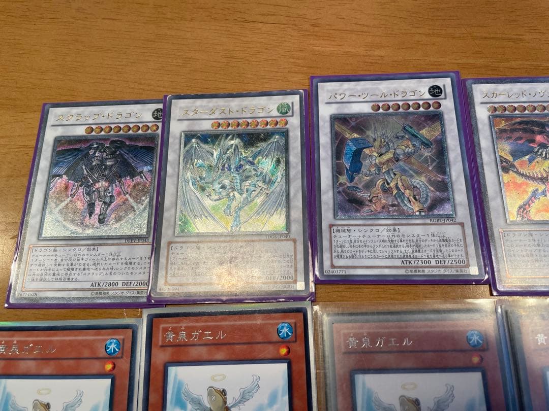 遊戯王OCG デュエルモンスターズ カードセット 仕分け無し約8kg