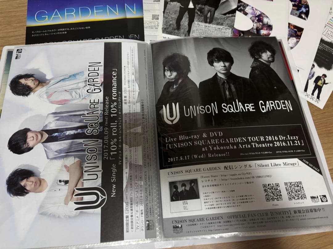 UNISON SQUARE GARDEN フライヤー 会報 まとめ