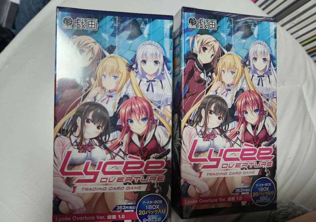 Lycee戯画ボックス2箱(未開封)