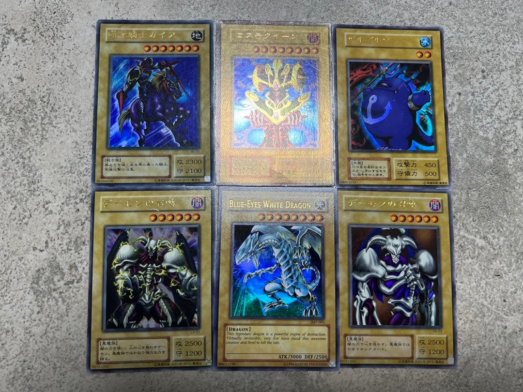 遊戯王カード まとめ売り初期他 コレクション UR SR SE