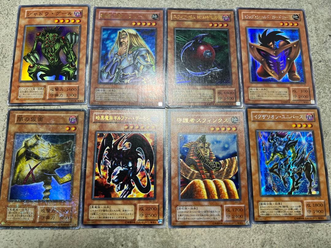 遊戯王カード まとめ売り初期他 コレクション UR SR SE