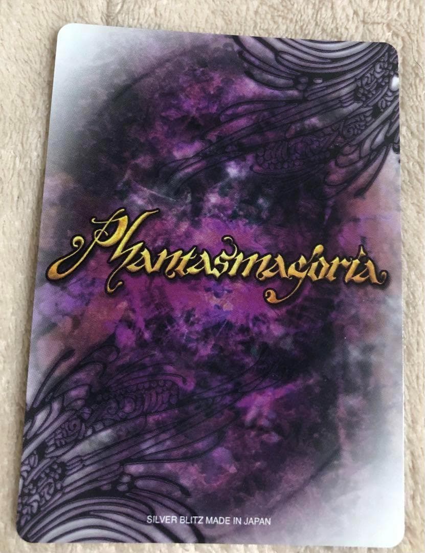 ファンタズマゴリア　素晴らしき日々　サインカード4枚セット