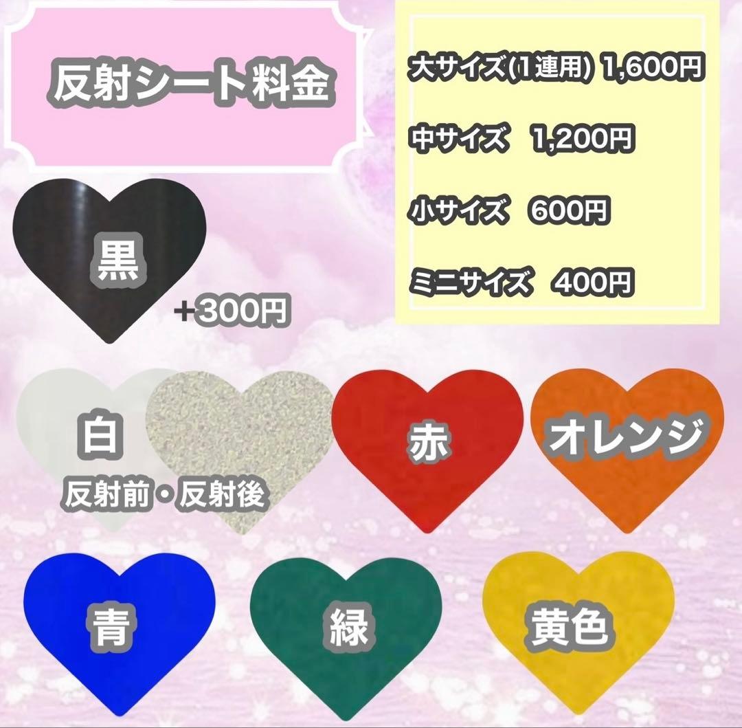 うちわ屋さん　うちわ文字　ハングル　韓流スター　韓国アイドル　れんけつかのう