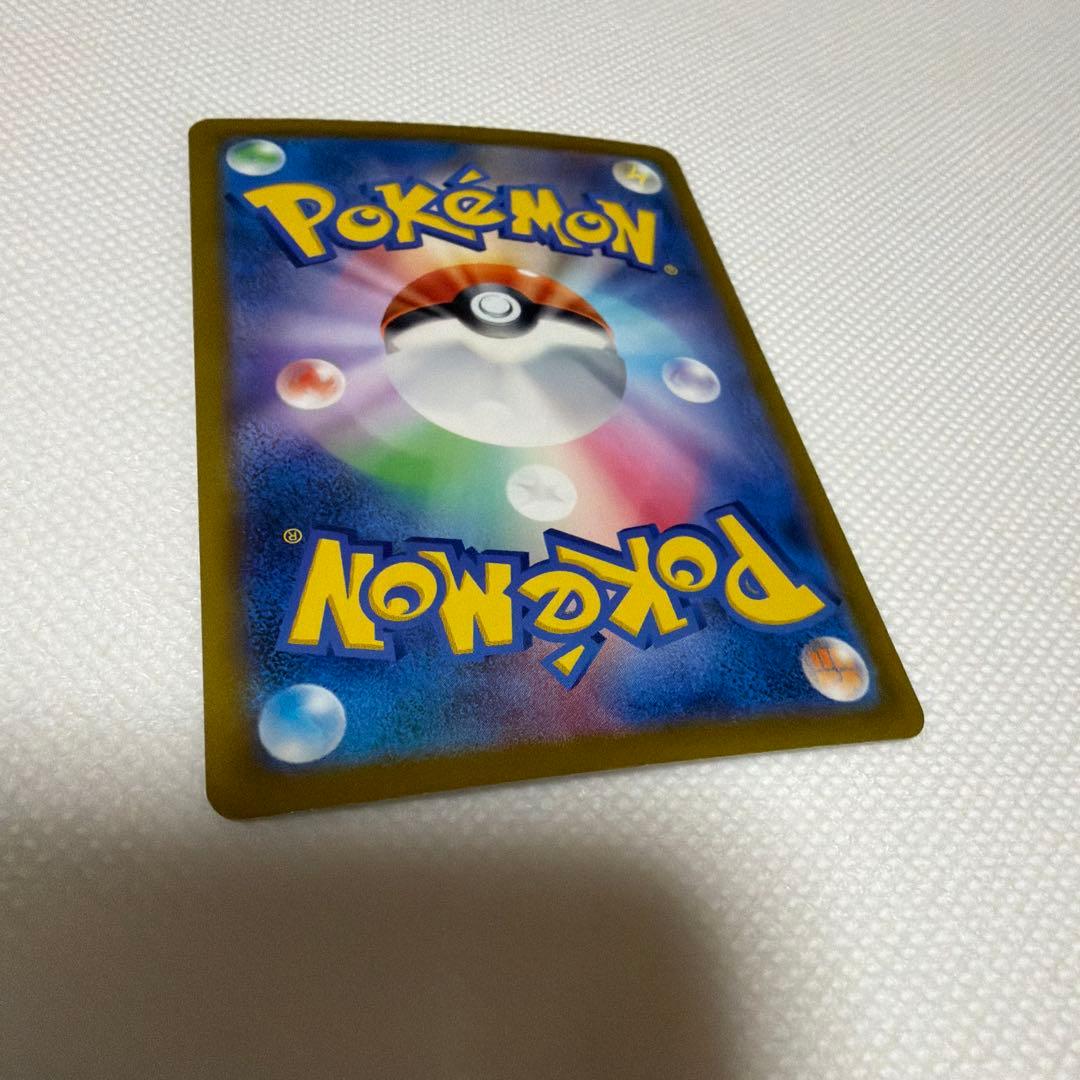 コイキング AR SV1a トリプレットビート 080/073