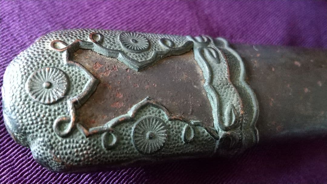 旧日本陸軍・菊紋入り軍刀拵え