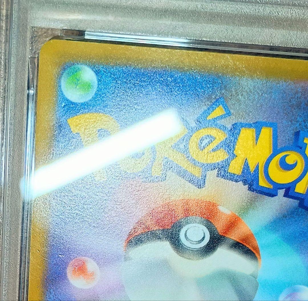 【PSA 1】世界に１枚のみ!　　ゴールデンピカチュウ 15320枚中の１枚！