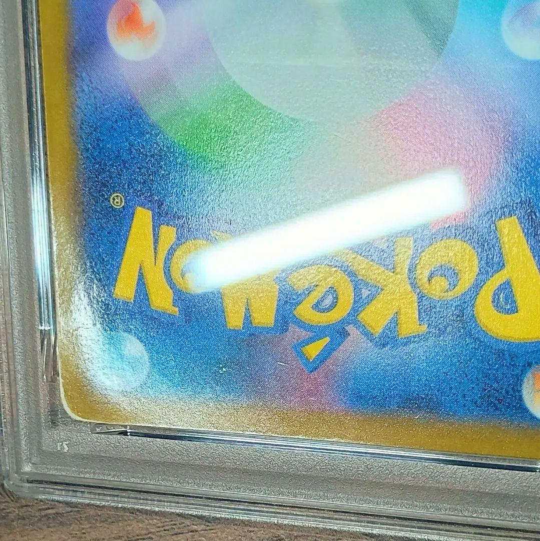 【PSA 1】世界に１枚のみ!　　ゴールデンピカチュウ 15320枚中の１枚！