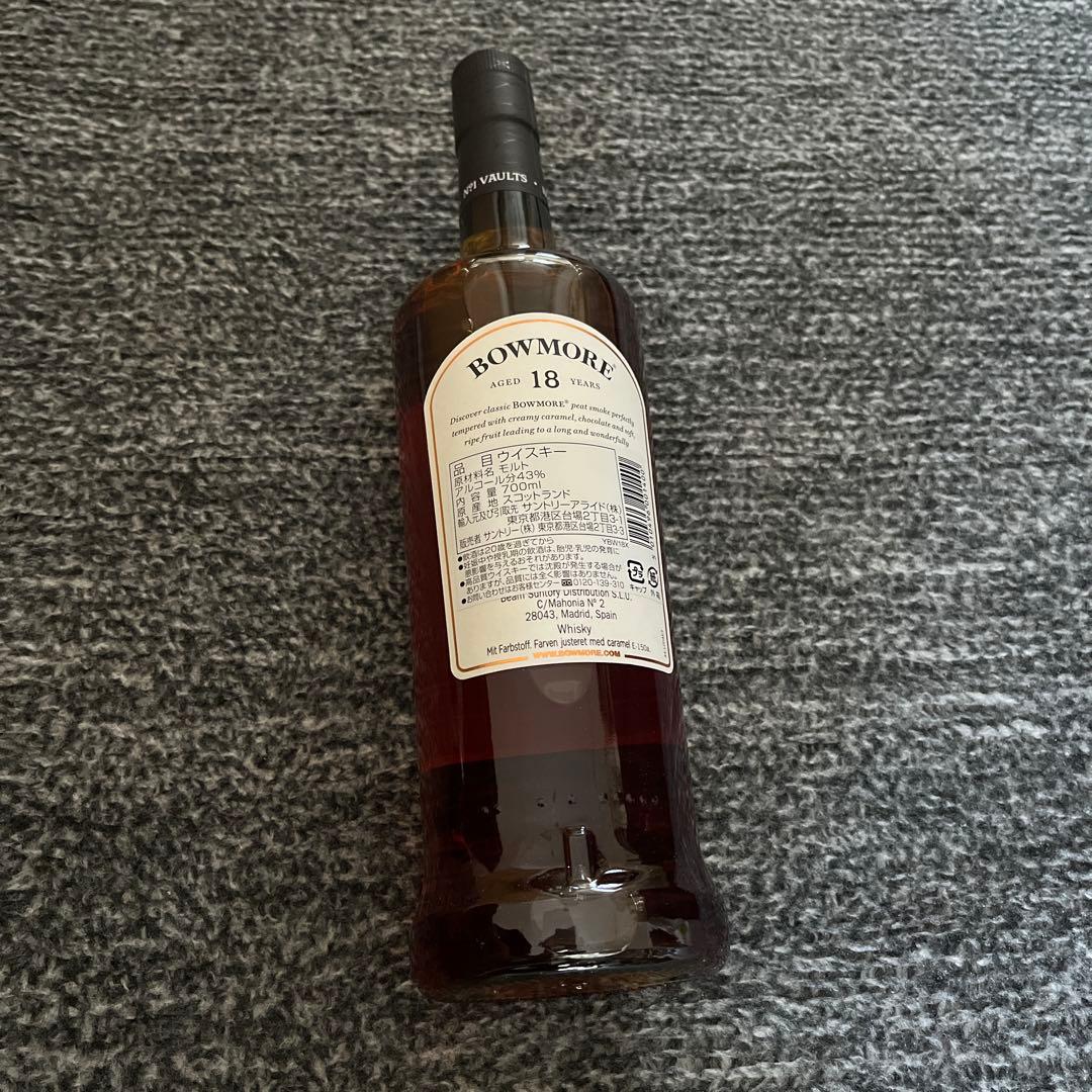 BOWMORE 18年 700ml 43% スコッチウイスキー　ボウモア