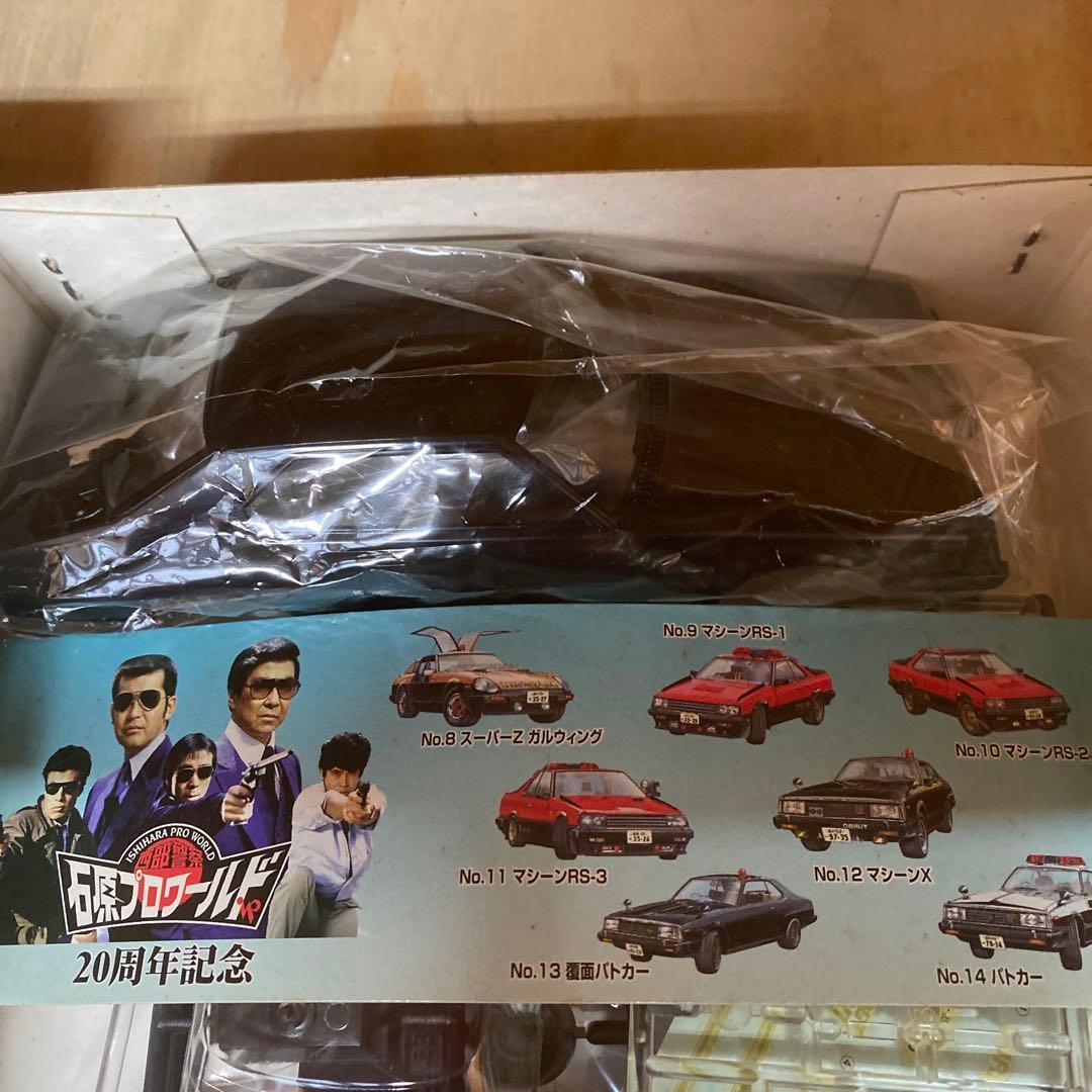 ㉕【西部警察！】まとめて4セット