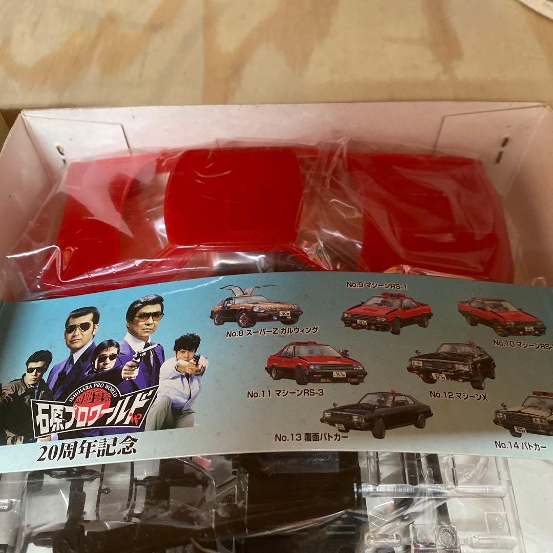 ㉕【西部警察！】まとめて4セット