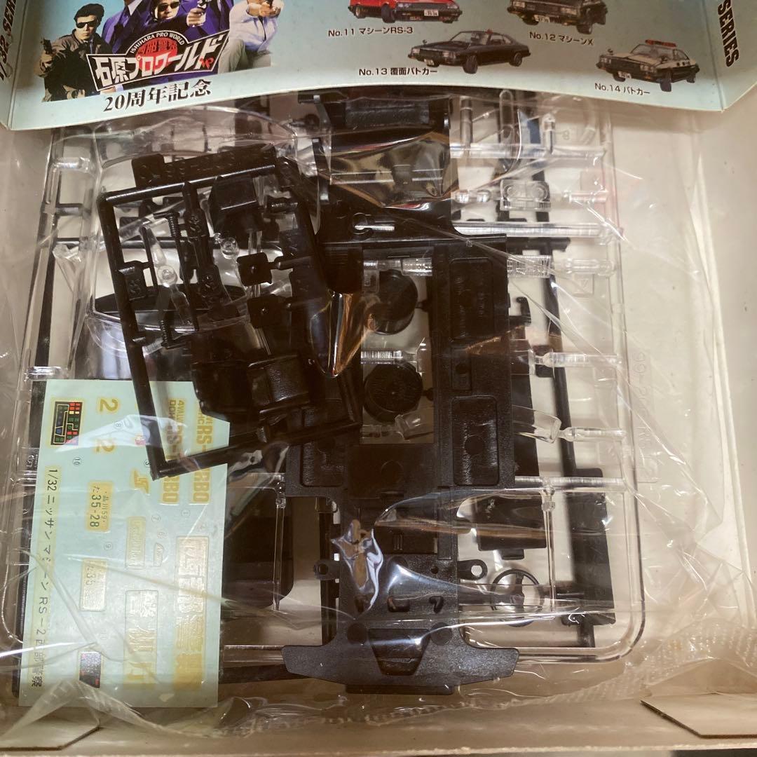 ㉕【西部警察！】まとめて4セット