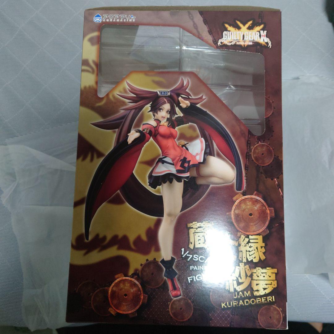 蔵土縁紗夢　フィギュア　アクアマリン