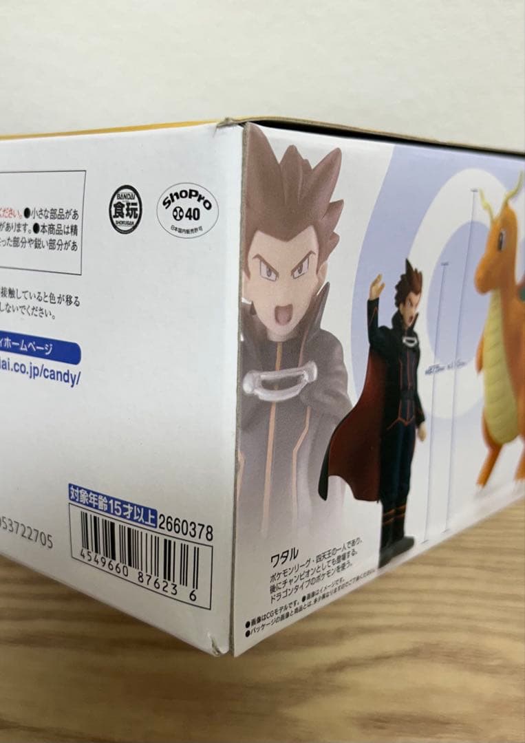 ポケモンスケールワールド　まとめ売り　リザードン　カイリュー単品など　開封品