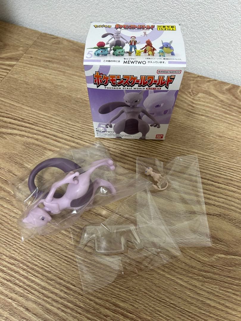 ポケモンスケールワールド　まとめ売り　リザードン　カイリュー単品など　開封品