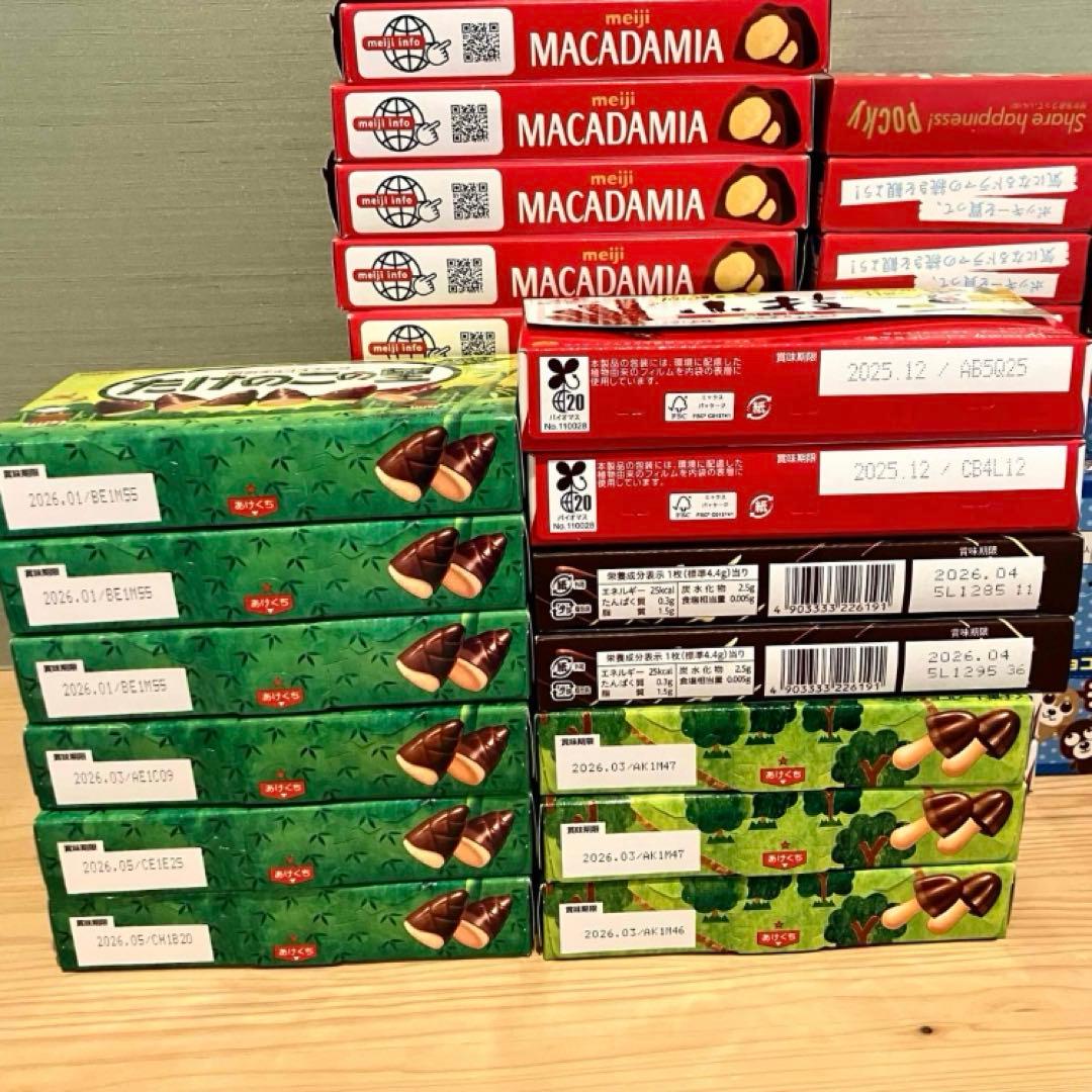 チョコレート菓子 まとめ売り 明治 マカダミア グリコ ポッキー 森永 小枝