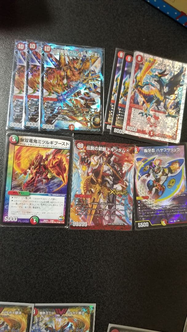 デュエマ　モルネク　デッキ