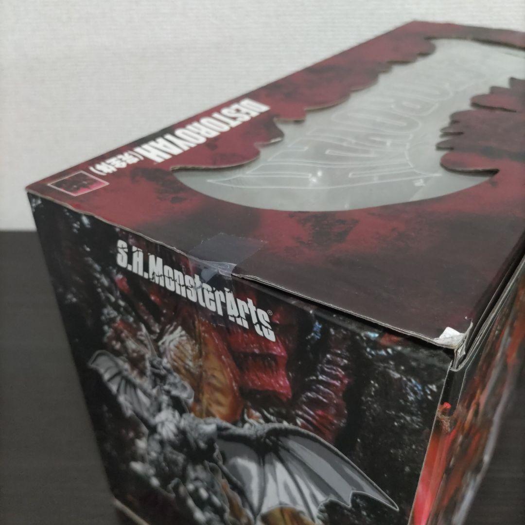 S.H.MonsterArts　デストロイア　完全体　バンダイ