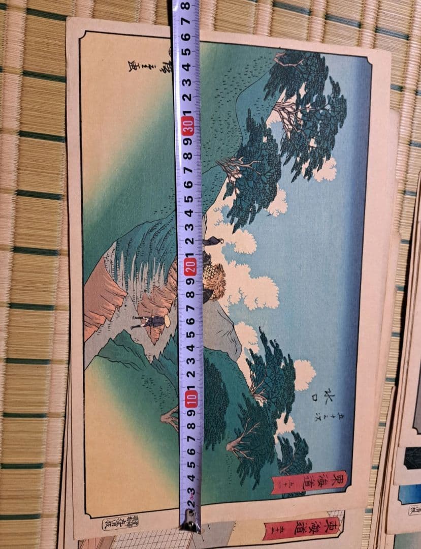 歌川広重　東海道五十三次　全55点　浮世絵　丸清版　all Complete