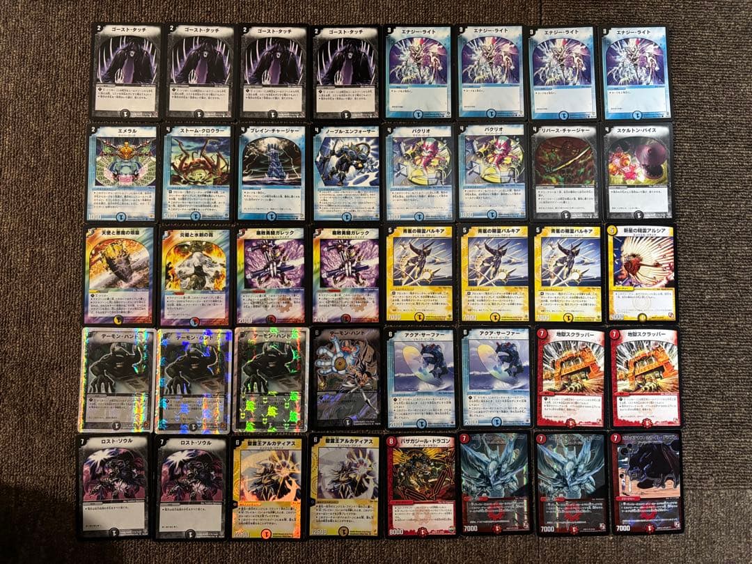 【引退品】デュエマクラシック カードまとめ売り 大量