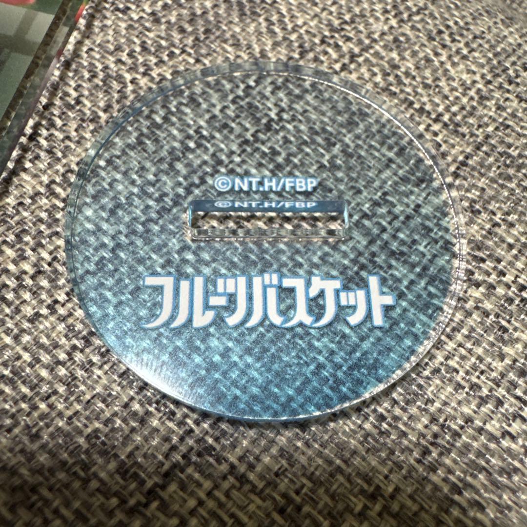 ②フルーツバスケット 名場面アクリルスタンド 草摩慊人 草摩紫呉